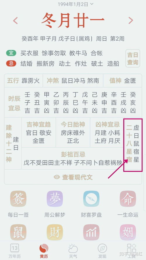 星座是按照阳历还是阴历（星座是按照阳历还是阴历生日）