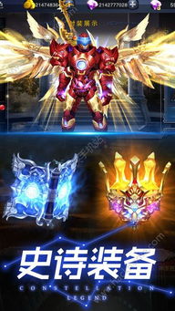 十二星座专属元素神龙(十二星座专属元素神剑) 十二星座专属元素神龙(十二星座专属元素神剑)