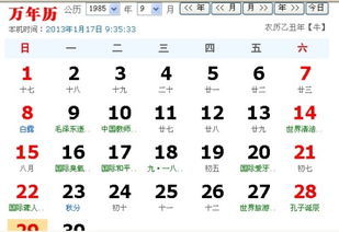 1997年3月22日是什么星座(1997年3月22日命格) 1997年3月22日是什么星座(1997年3月22日命格)