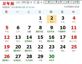 7月16日是什么星座的(7月16日是什么星座的正确的答案) 7月16日是什么星座的(7月16日是什么星座的正确的答案)