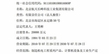 广合科技:全资子公司增资完成工商变更登记 广合科技:全资子公司增资完成工商变更登记