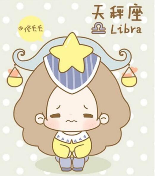 天秤座什么性格?天秤座是什么性格呀) 天秤座什么性格?天秤座是什么性格呀)