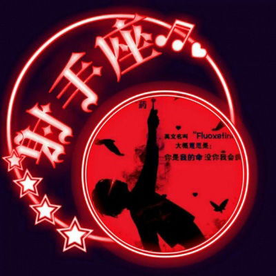 黑暗恶魔版十二星座头像(黑暗星座头像男) 黑暗恶魔版十二星座头像(黑暗星座头像男)