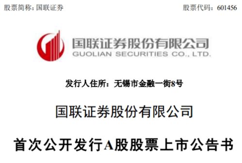 Eupraxia Pharma将公开发行1270万股筹集约7000万美元 Eupraxia Pharma将公开发行1270万股筹集约7000万美元