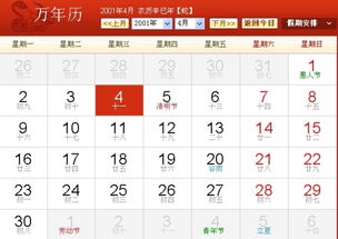 农历生日看星座（农历生日看星座准吗）