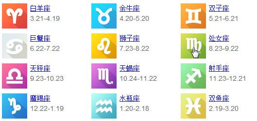 农历9月份是什么星座的人(农历9月属于什么星座) 农历9月份是什么星座的人(农历9月属于什么星座)