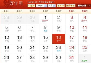 农历9月份是什么星座的人(农历9月属于什么星座) 农历9月份是什么星座的人(农历9月属于什么星座)