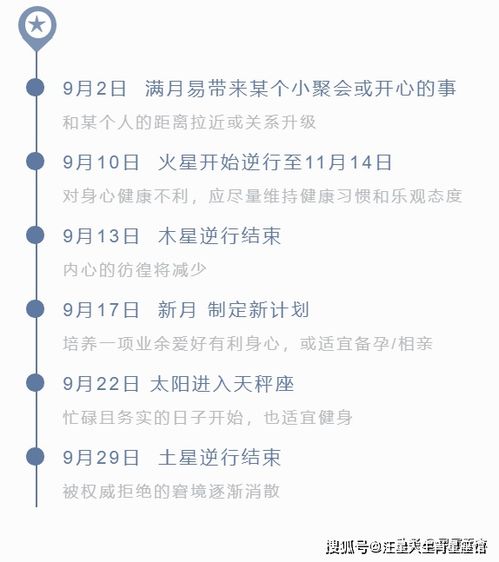 tim蒂姆一周星座运势(蒂姆一周星座运势2020.12.6-12.12) tim蒂姆一周星座运势(蒂姆一周星座运势2020.12.6-12.12)