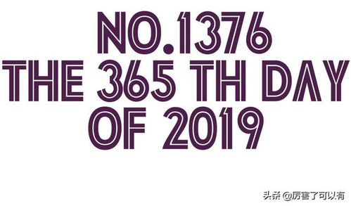 tim蒂姆一周星座运势(蒂姆一周星座运势2020.12.6-12.12) tim蒂姆一周星座运势(蒂姆一周星座运势2020.12.6-12.12)