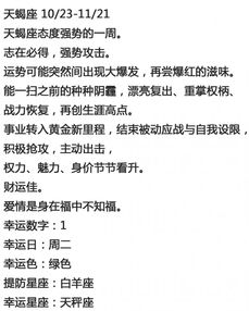 土星星座时间表(土星 星座) 土星星座时间表(土星 星座)