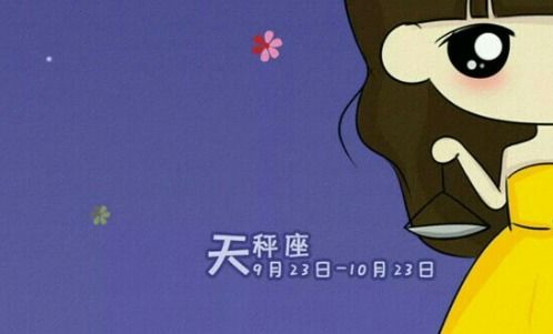 天秤男分手多久想复合(天秤男分手后还爱你会找你复合吗) 天秤男分手多久想复合(天秤男分手后还爱你会找你复合吗)