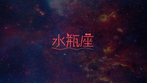 水瓶座今年运势2023(水瓶座2022年运) 水瓶座今年运势2023(水瓶座2022年运)
