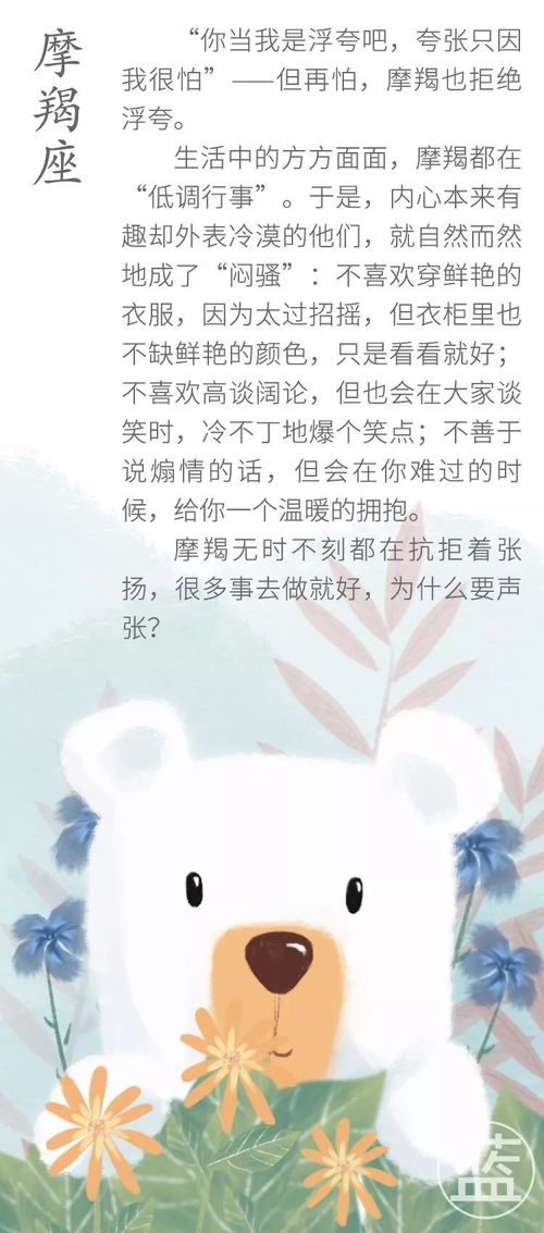 怎么知道自己的月亮星座是什么（如何得知自己的月亮星座）