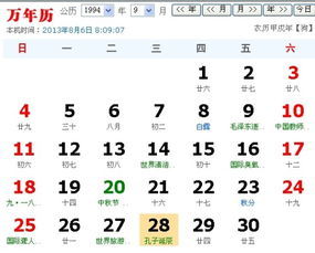 13星座大全(13星座顺序表) 13星座大全(13星座顺序表)
