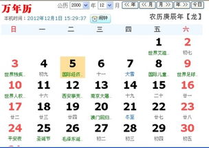 十一月二十六是什么星座（十月初八是什么星座?