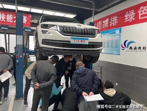 如何评估二手车的真实车况及价值？