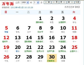 1993年农历7月23日是什么星座(1993年7月23号阴历多少) 1993年农历7月23日是什么星座(1993年7月23号阴历多少)