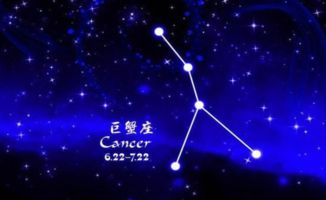7月1日是什么星座的人(7月1日是啥星座) 7月1日是什么星座的人(7月1日是啥星座)