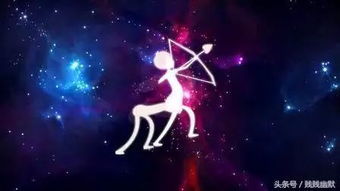 射手座每日运势(射手座每日运势查询) 射手座每日运势(射手座每日运势查询)