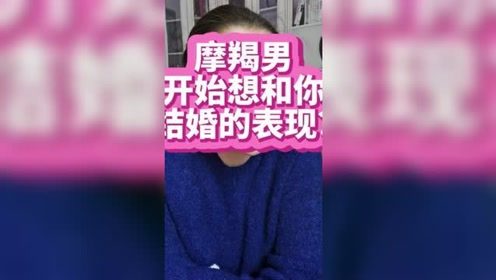 摩羯座和什么座最佳男朋友(摩羯座和什么座最佳男朋友配对) 摩羯座和什么座最佳男朋友(摩羯座和什么座最佳男朋友配对)