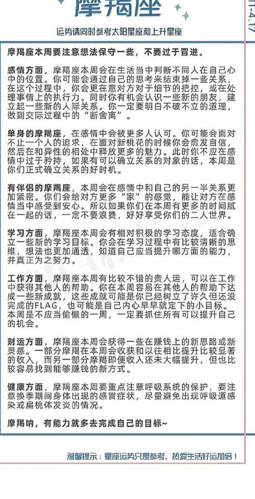 本周星座运势陶白白2022三月21(陶白白下周星座运势) 本周星座运势陶白白2022三月21(陶白白下周星座运势)