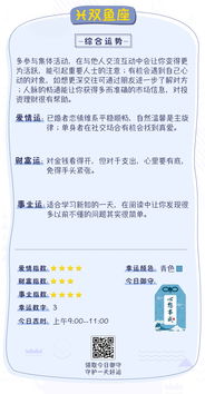 12月15日是什么星座的人(12月15号是什么星座呀) 12月15日是什么星座的人(12月15号是什么星座呀)