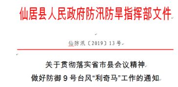 闻“风”而动,严阵以待!保险业全力应对超强台风“桦加沙”! 闻“风”而动,严阵以待!保险业全力应对超强台风“桦加沙”!