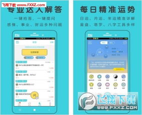 测试星座的软件(测测星座app准不准) 测试星座的软件(测测星座app准不准)
