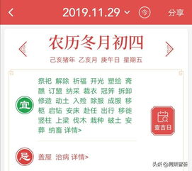 十二生肖今日运势查询8月29(十二生肖今日运势查询8月24日第一运势) 十二生肖今日运势查询8月29(十二生肖今日运势查询8月24日第一运势)