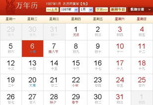 阳历7月24日是什么星座（阳历6月5号是什么星座）