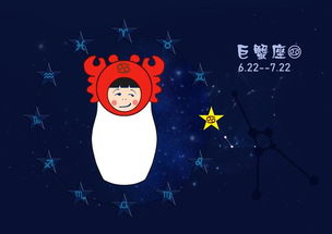 7月巨蟹座女生的性格脾气(7月份巨蟹座性格) 7月巨蟹座女生的性格脾气(7月份巨蟹座性格)