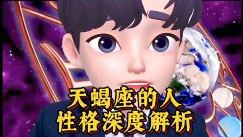 白羊座男最大特征(白羊座男性格深度分析) 白羊座男最大特征(白羊座男性格深度分析)