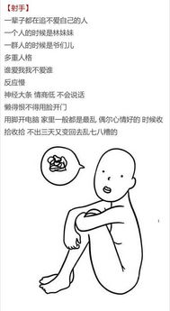 天秤座的女人性格(天秤座的女人性格优缺点) 天秤座的女人性格(天秤座的女人性格优缺点)