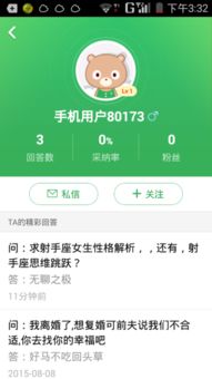 射手座女生性格特点全面分析(射手座女生性格特点以及分析) 射手座女生性格特点全面分析(射手座女生性格特点以及分析)