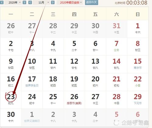 2020年运势详解(2020的运势) 2020年运势详解(2020的运势)