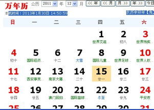11月是什么星座阳历(11月是啥星座来着) 11月是什么星座阳历(11月是啥星座来着)