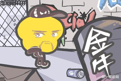 金牛座的男人婚外情怎么样(金牛座男生婚外情) 金牛座的男人婚外情怎么样(金牛座男生婚外情)