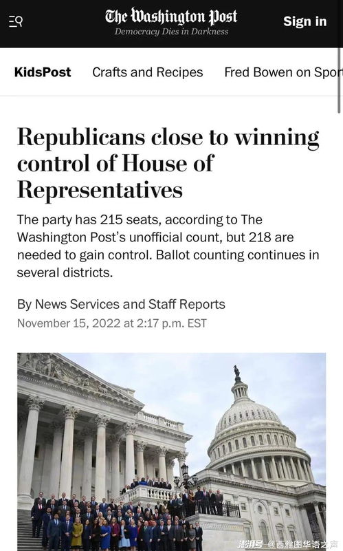 民主党人赢得亚利桑那州众议院席位 民主党人赢得亚利桑那州众议院席位