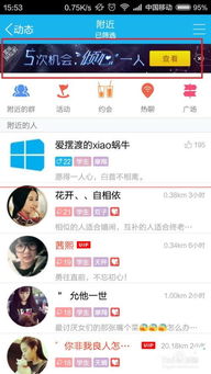 腾讯星座第一(腾讯星座app) 腾讯星座第一(腾讯星座app)