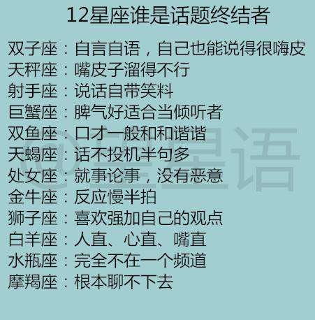 12星座谁天生最漂亮(十二星座谁是天生漂亮,谁第一名) 12星座谁天生最漂亮(十二星座谁是天生漂亮,谁第一名)