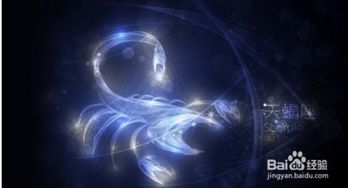 与天蝎男最配的星座（和天蝎男最配的是什么星座）