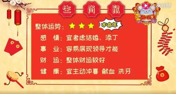 麦玲玲2024年运势测算免费（麦玲玲2024年运势测算免费属兔）