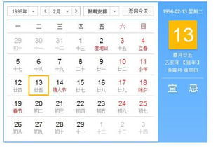 阳历6月13日是什么星座(新历6月13日是什么星座? 阳历6月13日是什么星座(新历6月13日是什么星座?