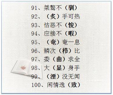 语文星座学霸(语文星座学霸排行榜) 语文星座学霸(语文星座学霸排行榜)