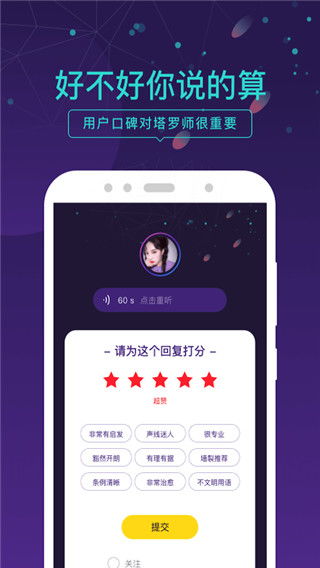 免费塔罗牌测试app(免费塔罗牌测试爱情) 免费塔罗牌测试app(免费塔罗牌测试爱情)