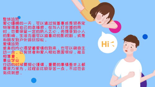 双鱼座10月份运势2021(双鱼座10月份运势2024唐绮阳) 双鱼座10月份运势2021(双鱼座10月份运势2024唐绮阳)