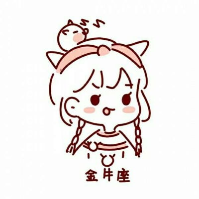 12星座大全图片最新(十二星座大全图片 排行榜) 12星座大全图片最新(十二星座大全图片 排行榜)