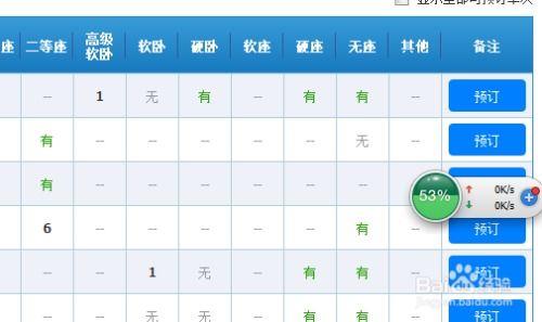汉程星座每日运程(汉程网 星座运程) 汉程星座每日运程(汉程网 星座运程)