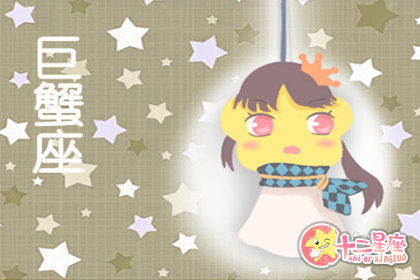 巨蟹男最厉害三个特征（巨蟹男是怎样的）