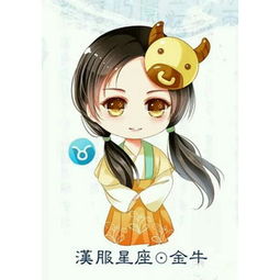 十二星座的古装婚纱简笔画(十二星座专属古风婚纱) 十二星座的古装婚纱简笔画(十二星座专属古风婚纱)